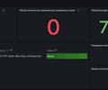 GO1C / Резервные копии screenshot 3
