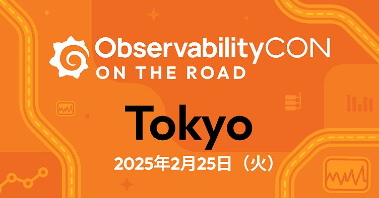 ObservabilityCON on the Roadが東京にやってくる!